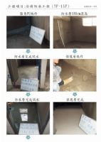 防水隔熱-施工照片