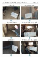 防水隔熱-施工照片