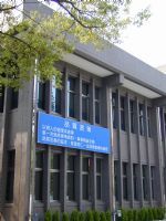 泉綠水性多彩塗料