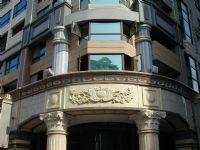 泉綠水性多彩塗料