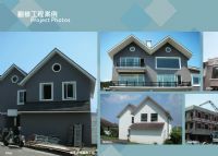 瑞典塗耐可多彩質感節能塗料-翻修
