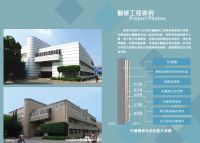 瑞典塗耐可多彩質感節能塗料-翻修