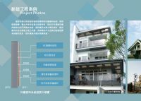 瑞典塗耐可多彩質感節能塗料-新建